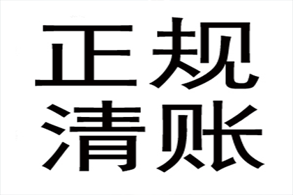 欠4000元能否提起诉讼？